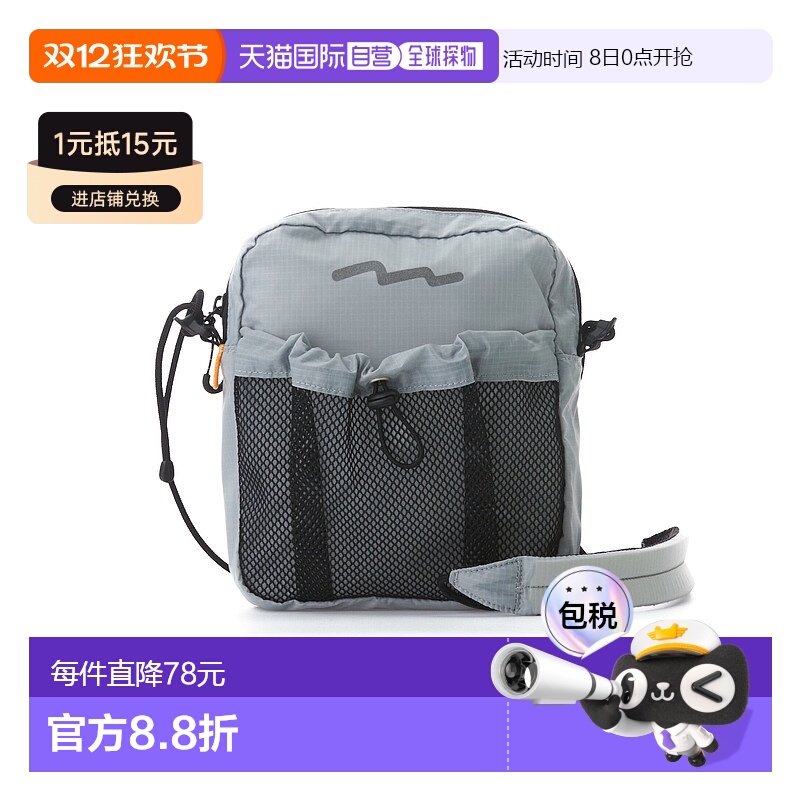 1h可退 【韩国直邮】RAWROW 简约小方包 020 LIGHT GRAY斜挎包