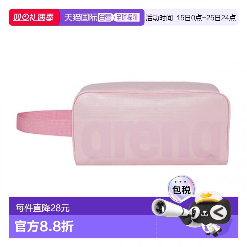 韩国直邮ARENA 包包A4AC1AB02PNK手提包