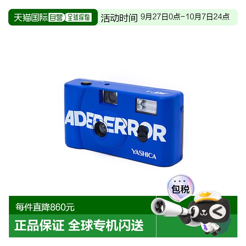 韩国直邮ADER ERROR 公用一次成像Standic MF-1 camera Z-Blue 30