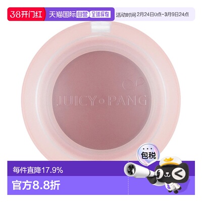 韩国直邮奥普 APIEU 果汁活力啫喱腮红 PK01 4.8g正品