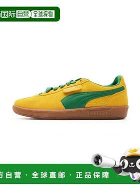 韩国直邮PUMA 公用休闲鞋396463-12 Palermo - Pele Yellow-Yello