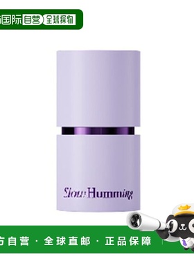 韩国直邮OLIVE YOUNG专享 Slow humming固体香膏自然清香 紫正品