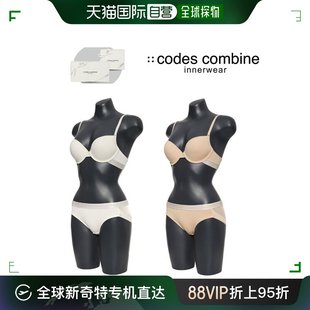 文胸内2 文胸套装 礼物包装 乐天百货店 韩国直邮codes combine