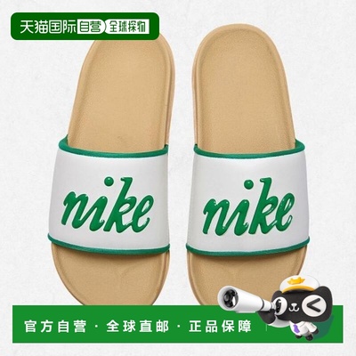韩国直邮NIKE 耐克 NIKE 场外滑道女鞋 BQ4632-110 2471604
