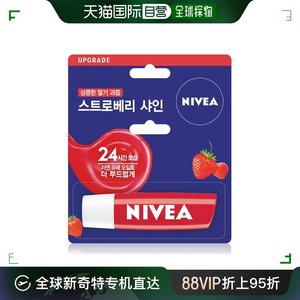韩国直邮nivea 通用 唇部护理乳木果唇膏润唇膏妮维雅