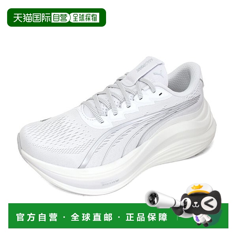 韩国直邮PUMA 彪马 Magmax Nitro 男子跑步鞋 Max 减震鞋 马拉松
