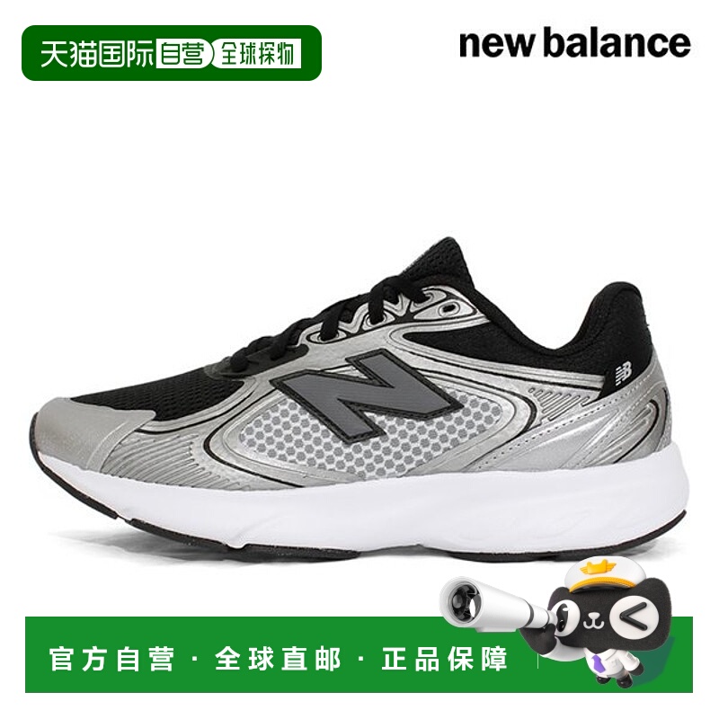 韩国直邮NEW BALANCE New Balance Freshform Amaste 跑步鞋（MAM