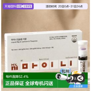 otoili多种维生素提供免疫补充活 myni 韩国直邮OLIVE YOUNG专享