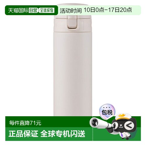 韩国直邮locknlock乐扣乐扣保温杯简约便携水杯新款杯子500ml 488