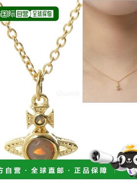 韩国直邮Vivienne Westwood 伦敦球形吊坠 (63020278 02R935) 珠