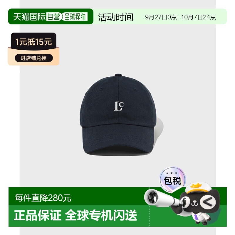 韩国直邮LOW CLASSIC设计师24秋冬新款高级简约休闲气质棒球帽LC2