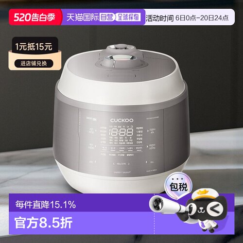 韩国直邮CUCKOO福库1.8L10人CRP-KHTAS1010FWM大容量韩国原装进口