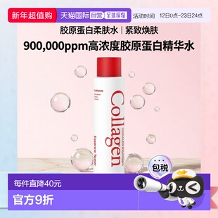 韩国直邮DERMAFIX 胶原蛋白紧致浓缩柔肤水 150ml正品焕肤
