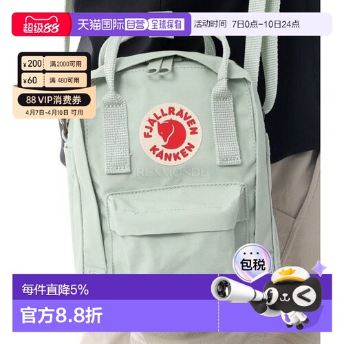 韩国直邮FJALLRAVEN北极狐KANKEN SLING小单肩包斜挎包23797