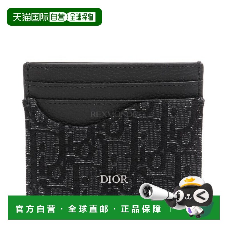 韩国直邮Dior 2ADCH164YNZ 983 迪奥卡包