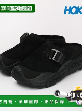 韩国直邮HOKA ONEONE 霍卡拖鞋 Aura Primo Extreme Slide 黑色 1