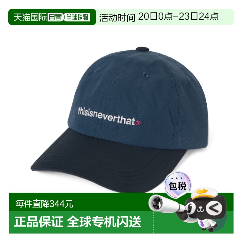 韩国直邮THISISNEVERTHAT 公用帽子TN251WHWBC02BNV SUPPLEX® Spo