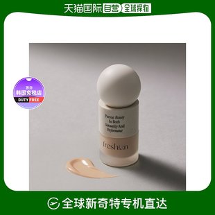 韩国直邮 freshian 菲色然 BEI 鸡蛋精华遮瑕粉底液 201LIGHT