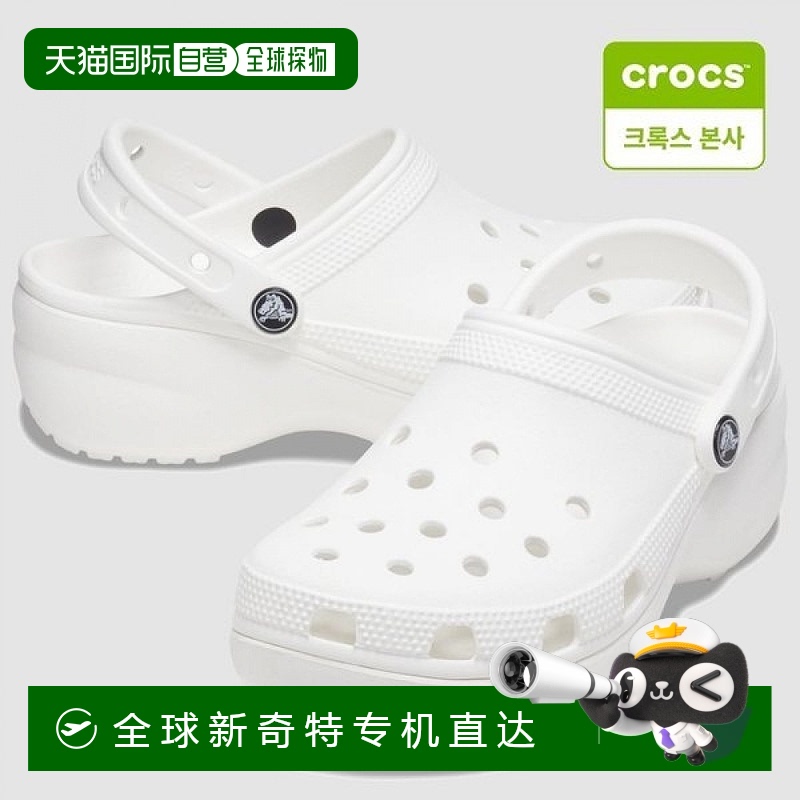1h可退 韩国直邮crocs  凉拖厚底经典