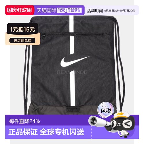韩国直邮Nike耐克双肩包背包成人款DA5435-010黑色简约休闲束口