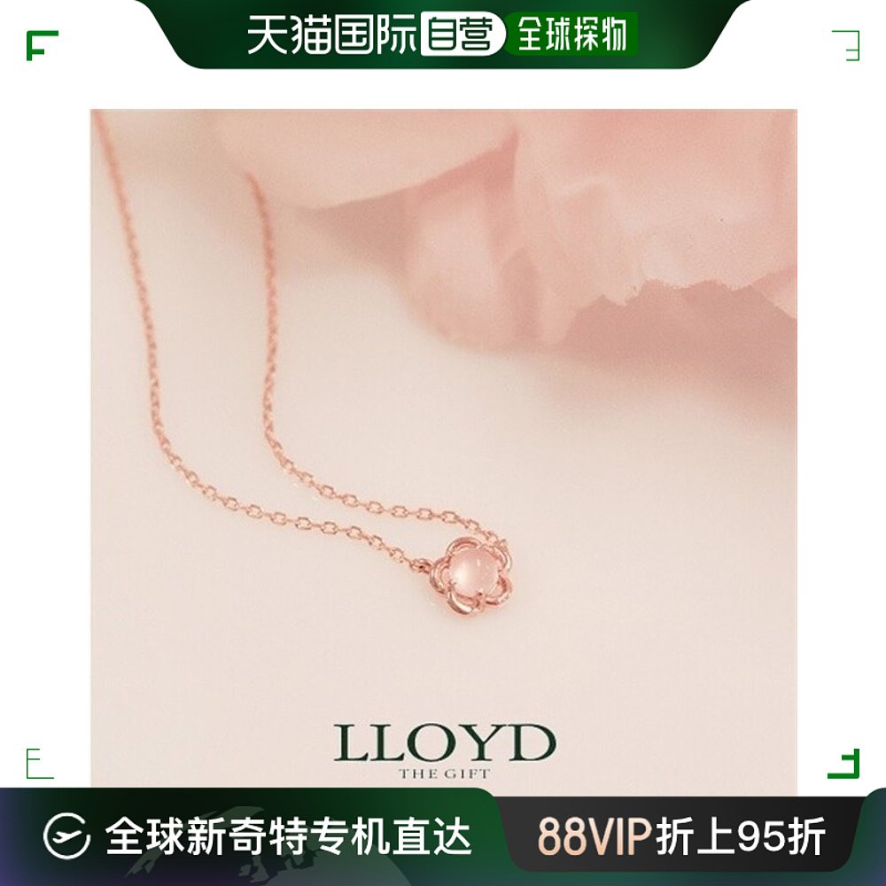 韩国直邮LLOYD项坠/吊坠玫瑰石英/10K/黄金/项链/LNT17020T