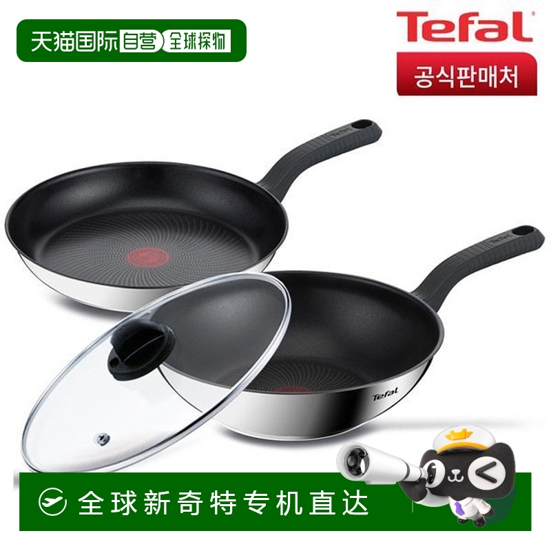 ֱTefal /ƽ׹ 늴ŠtA328 28+889Ԫ