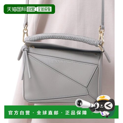韩国直邮LOEWE 迷你拼图包，光滑小牛皮材质 (A510U95X86 6579)