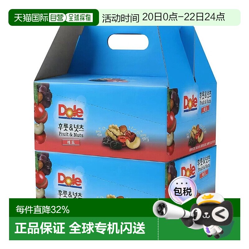 韩国直邮Dole都乐每日综合坚果水果干50包*4盒全家健康即食零食