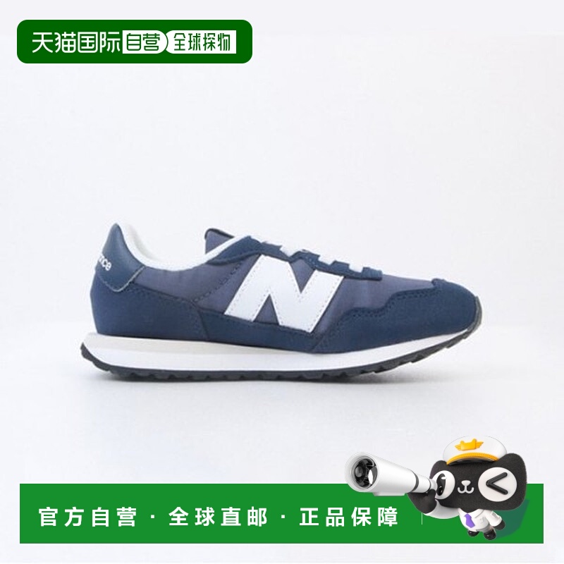 韩国直邮NEW BALANCE 儿童运动鞋 NQJ NKPUFB458N-59 PH237HN