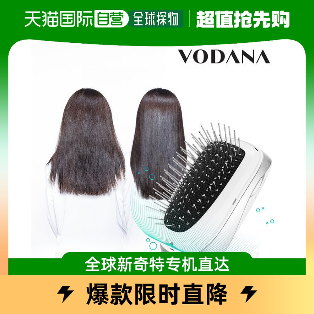 韩国直邮Vodana其它染发烫发产品 VA20IVWH-清爽风格阴离子