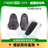 VA20IVWH 韩国直邮Vodana 阴离子 清爽风格 其它染发烫发产品