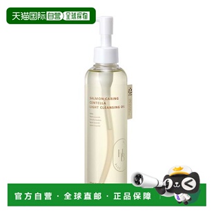 250正品 韩国直邮OLIVE 三文鱼积雪草卸妆油 HEVEBLUE YOUNG专享