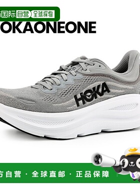韩国直邮HOKA ONEONE Hokaoneone Male Bondi 9 (1162011-GCTC)