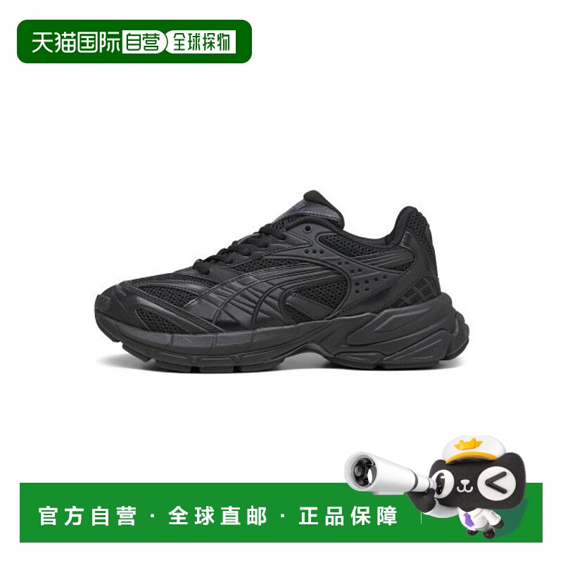 韩国直邮PUMA彪马  休闲鞋390932-05Velophasis Technisch - PUMA