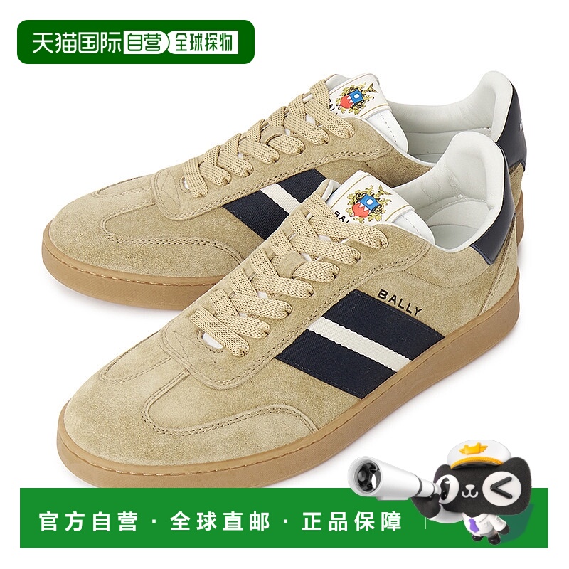 1h可退 韩国直邮bally 男士 板鞋巴利男鞋厚底