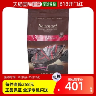 韩国直邮Bouchard进口焦糖海盐72%纯黑巧克力1.5kg 2包黑巧可可脂