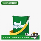 包大号绿邮差包 韩国直邮FIND KAPOOR字母四方结构斜挎男女同款