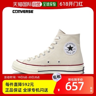 ALL STAR 运动鞋 韩国直邮 1970S CHUNBER CONVERSE TAYLOR 高腰