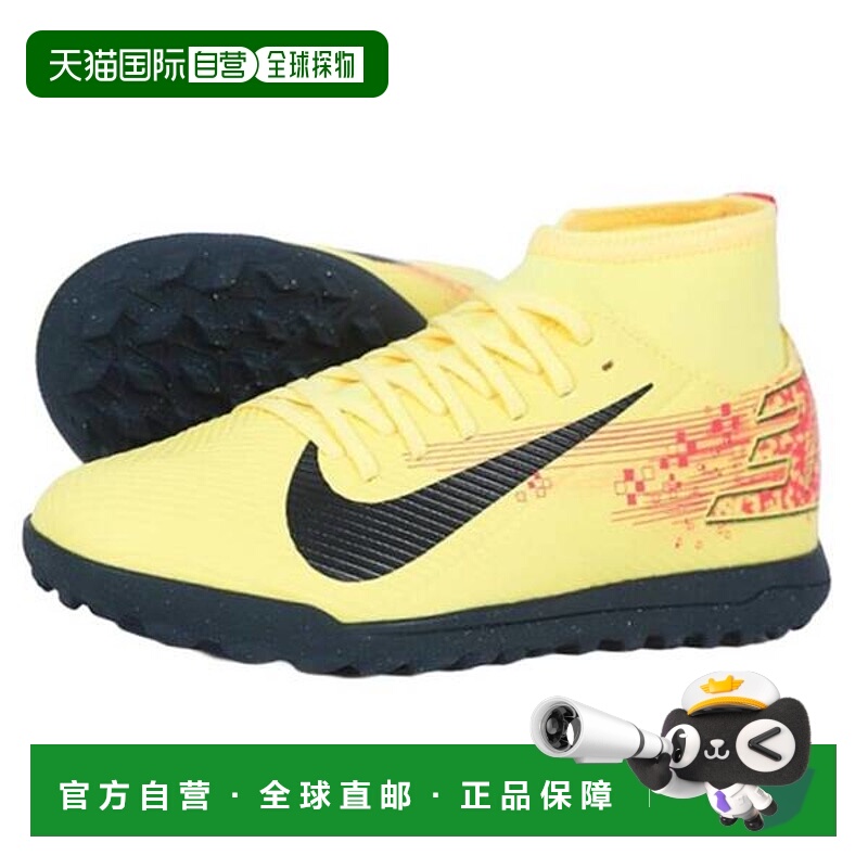 韩国直邮NIKE Junior Material Superfly 10 KM TF Mbappe Futsal