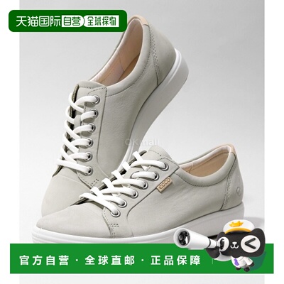 韩国直邮ECCO 软7W (430003-11023) 运动鞋爱步休闲鞋