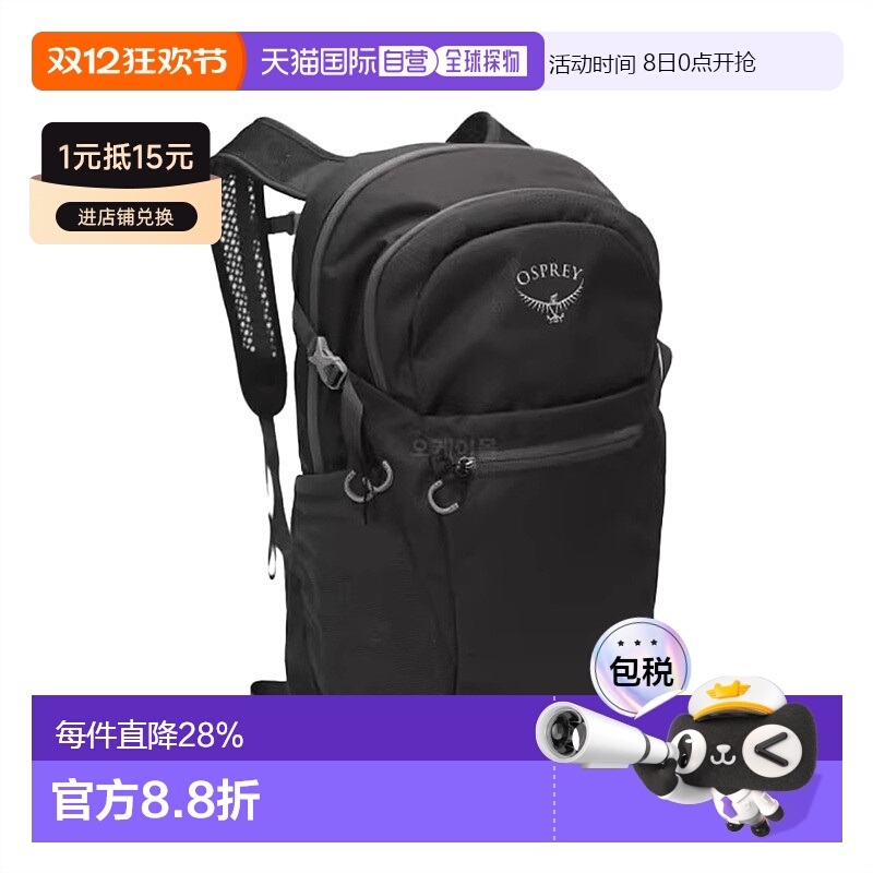 韩国直邮Osprey男女款Daylite plus小鹰日光+户外通勤电脑双肩包
