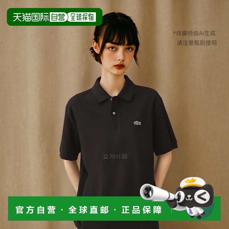 韩国直邮Lacoste 经典版型 Polo 衫 L1212-031 男士短袖运动休闲T