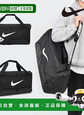 韩国直邮NIKE [店内]耐克巴西利亚 9.5M 旅行袋 DH7710-010斜挎包