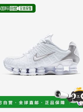 韩国直邮NIKE NIKE Nike AR3566-100 Shox TL W - White Metallic