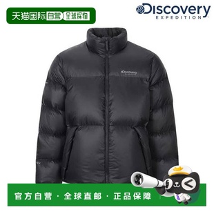 韩国直邮Discovery Expedition Orton 男士高领 Pertex Quantum