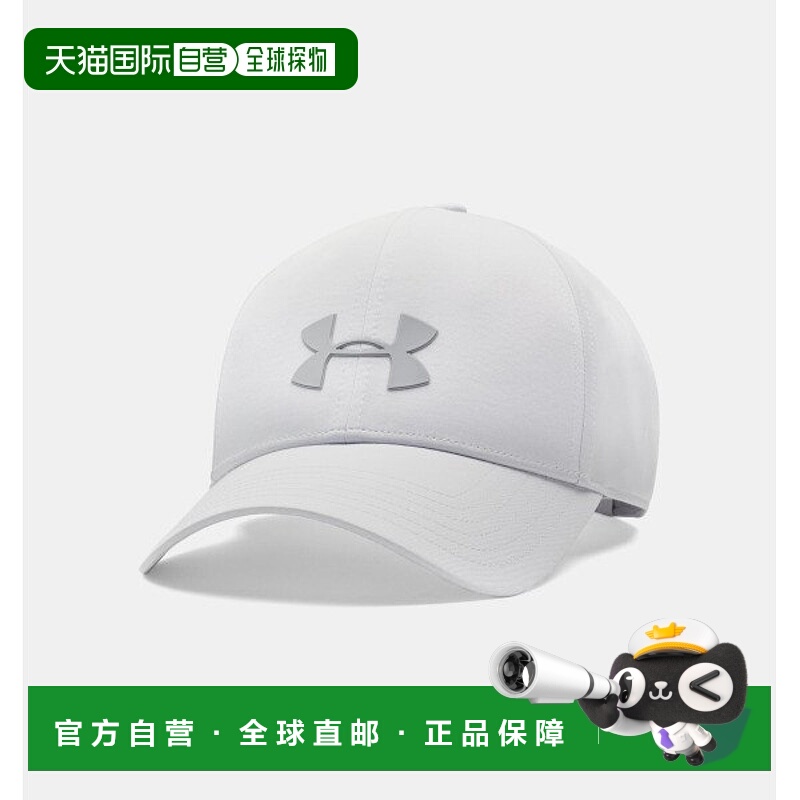 韩国直邮UNDER ARMOUR Under Armour HQMen's UA Storm Bleaching