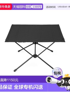 韩国直邮HELINOX 户外桌子11043 Large折叠桌