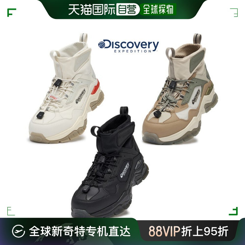 韩国直邮Discovery登山鞋/徒步鞋探索/男女通用/GORE-TEX/MID2