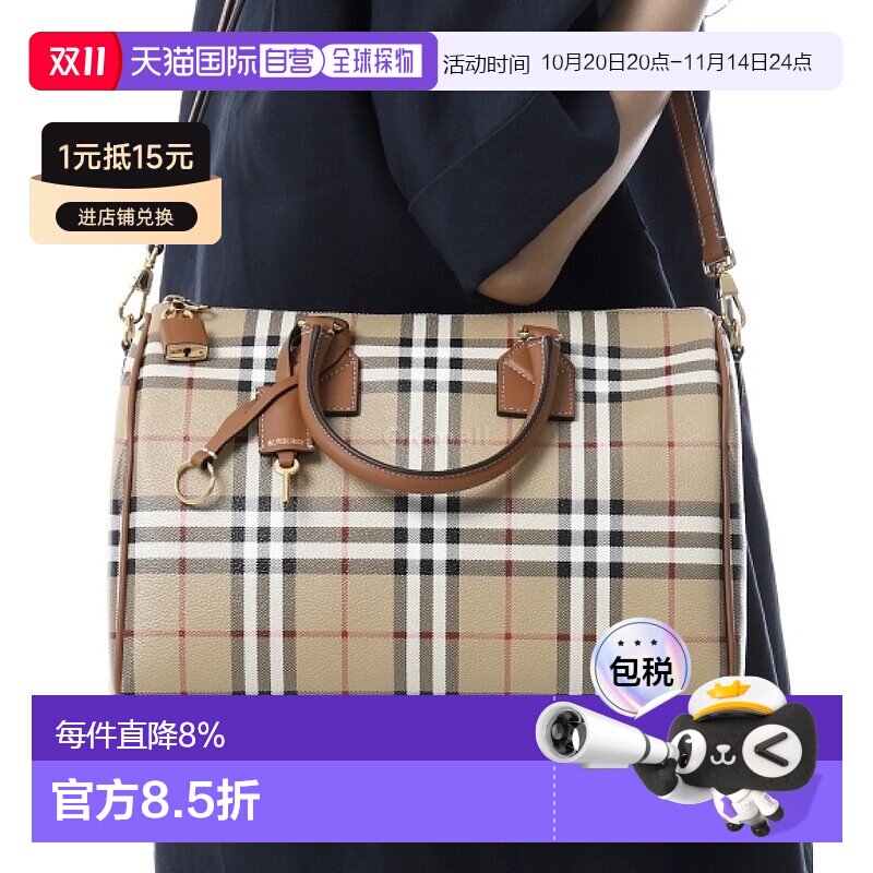 ��ɫ8109789 �к�30*15*23cm ����ֱ��BURBERRYŮʿ�кŸ��Ʊ���������������� (8109789)