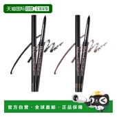 0.14g正品 韩国直邮LILYBYRED丽丽百乐 MATT BLACK 眼线笔